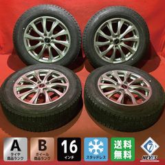 VINMAX ビンマックス 225/35ZR19 タイヤ 4本セット - メルカリ