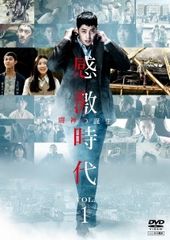 【中古】「非常に良い」ウルトラマンティガ Vol.11 [DVD] Amazon.co.jp: ウルトラマンティガ Vol.11 [DVD] : 長野博, 高樹澪