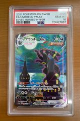 ドラゴンボールフュージョンワールド エナジーマーカー 銀 E-85 37巻 ドラゴンボールフュージョンワールド エナジーマーカー 銀 e-85 37巻