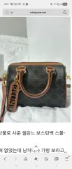 Celine セリーヌ キーホルダー Celine セリーヌ チャーム Celine セリーヌ ボストンバッグ スモール キーホルダー 出品のサムネイル