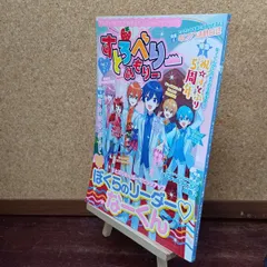 【中古】 すとろべりーめもりー vol.7 (STPR BOOKS) サニーサイドアップ