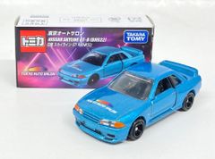 トミカ 東京オートサロン2026 限定 日産 スカイライン GT-R R32 - メルカリ