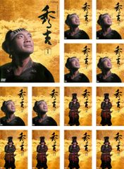 激レア 廃盤 DVD 大河ドラマ 秀吉 全13巻 全話収録 - メルカリ 激レア 廃盤 DVD 大河ドラマ 秀吉 全13巻 全話収録 - メルカリ