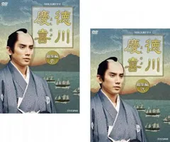 NHK大河ドラマ 徳川慶喜 総集編(2枚セット)1、2【全巻セット 邦画 中古 DVD】レンタル落ちのサムネイル