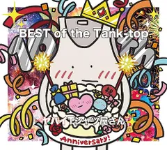 2026年最新】love tank-top we ヤバイtシャツ屋さんの人気アイテム