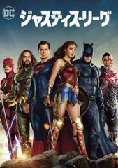 저스티스 리그 [양화 중고 DVD] 렌탈 떨어짐