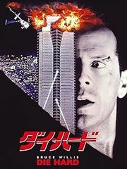 NHK 大河ドラマ 炎立つ 完全版(9枚セット)第1話～最終話【全巻セット