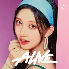 【GWセール】【新品】 ALIVE(メンバーソロジャケット盤 GAEUL ver.)(完全生産限定盤) CD IVE 佐賀