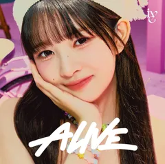 【GWセール】【新品】 ALIVE(メンバーソロジャケット盤 REI ver.)(完全生産限定盤) CD IVE 佐賀