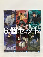 未開封 呪術廻戦 MAXIMATIC 乙骨憂太 五条悟 宿儺 脹相 伏黒恵 禅院