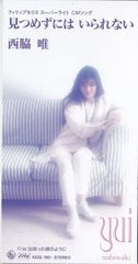 3discs LP 松下真一 佛陀 S013001 KOSEI /00780 - メルカリ