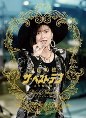中山美穂/Miho Nakayama Complete DVD-BOX〈初回限… - メルカリ