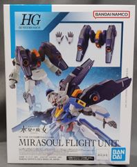 BANDAI SPIRITS HG 기동전사 건담 수성의 마녀 미라서울 사제 비행 유닛 장비 13