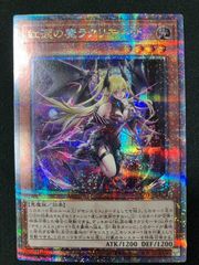 紅涙の魔ラクリモーサ 25th アジア版 #03 - メルカリ
