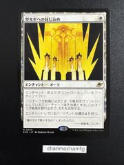 m15342 EN 【Foil】(305)□ボーダーレス□《量子の謎かけ屋/Quantum