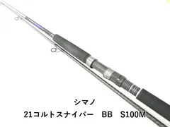 2026年最新】シマノ コルトスナイパーBB S100MH-3の人気アイテム
