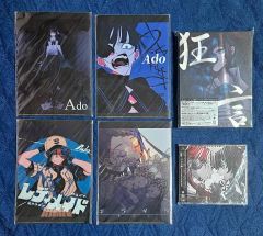 新品未開封 Ado ベストアドバム 発売記念 O賞 オリジナルクッション