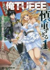 中古】 シャングリラ・フロンティア クソゲーハンター 1-24巻 セット