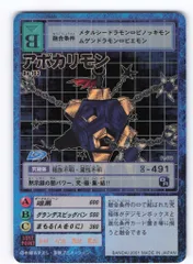 2026年最新】旧デジモンカード 未開封の人気アイテム - メルカリ