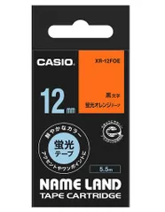 カシオラベルライターネームランドテープ12mmXR-12FOE蛍光オレンジのサムネイル