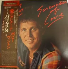 LP Bobby Vinton Serenades Of Love YX8052AB ABC Records /00260