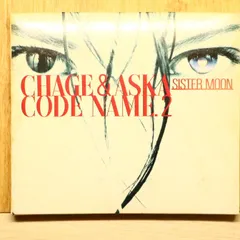 国内盤CD★チャゲ&飛鳥/CHAGE and ASKA■ Code Name.2 Sis 【PCCA00899/4988013728738】Q71663のサムネイル