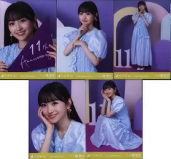 乃木坂46 会場限定ランダム生写真 一ノ瀬美空 11th Anniversary 5枚コンプ