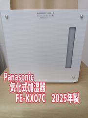リユースのサカイ横浜南店 - メルカリShops