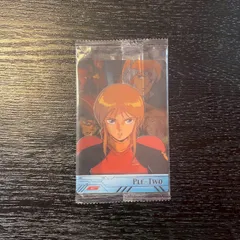 2026年最新】ヒロイン ガンダム ウェハースの人気アイテム - メルカリ