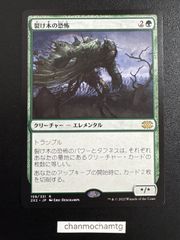 m15342 EN 【Foil】(305)□ボーダーレス□《量子の謎かけ屋/Quantum