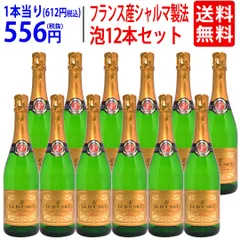 【12本セット 送料無料】 ル ブーセ ブラン ド ブラン ブリュット ヴァン ムスー 750ml×12本 白泡 コク辛口 ワイン ^VBBO06KC^のサムネイル