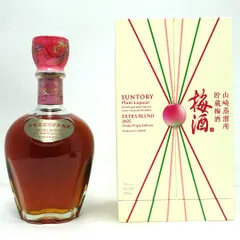 2026年最新】山崎蒸溜所貯蔵梅酒 extra blendの人気アイテム - メルカリ