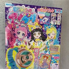 激レア】TWICE candypop コミックブック ダヒョン トレカ付き - メルカリ