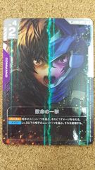 ガンダムカードゲーム　致命の一撃　SP パラレル パラレル】致命の一撃「C +」(紫)[ST05-014] | 初夏のリフレッシュ