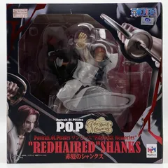 【中古】未開封 P.O.P Playback Memorise プレイバックメモリーズ 赤髪のシャンクス メガハウス ONE PIECE ワンピース[17]のサムネイル