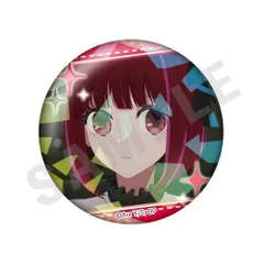 有馬かな A 【推しの子】 ～favorite series～ トレーディング推し缶バッジ (かな) グッズ 推しの子 缶バッチ カンバッチ カンバッジ 缶バッジ
