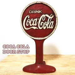 看板 コカコーラ ドアストッパー インテリア ヴィンテージ ガレージ キャストアイアン プレート おしゃれ アメリカン 雑貨 鋳鉄 レトロ アンティーク かわいい 正規ライセンス品 壁飾り ビンテージ カフェ バー 店舗