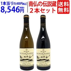 ミエ イケノ メルロー 2024 2本セット - メルカリ