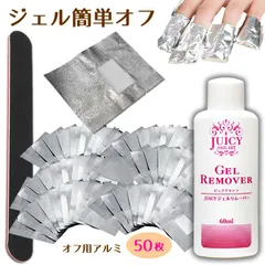 ジェルネイルオフセットのサムネイル