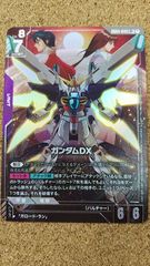 ガンダムDX パラレル LR+ GD04-049 - メルカリ