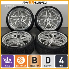 【アルファード ヴェルフィアに】WORK グノーシス CVX 21in 9J 9.5J +30 PCD114.3 トーヨー プロクセス FD1 245/35R21 ツイストデザインのサムネイル