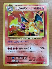 状態C リーフィア LV.X アンリミテッド版 再販 DP4 夜明けの疾走 月光