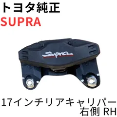 2026年最新】jza80 キャリパーの人気アイテム - メルカリ