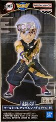 BANDAI SPIRITS 월드 콜렉터블 피규어 vol.10/귀멸의 칼날 [우수천원/UZUI TENGEN]