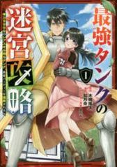 中古】 シャングリラ・フロンティア クソゲーハンター 1-24巻 セット