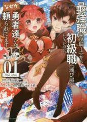中古】 シャングリラ・フロンティア クソゲーハンター 1-24巻 セット