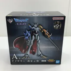 【中古美品】 一番くじ デジモンシリーズ 光と闇の衝突 A賞 オメガモン 魂豪示像 【052-260507-ti-09-tag】