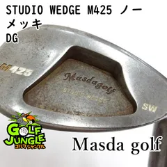 【中古】ウェッジ マスダゴルフ STUDIO WEDGE M425 ノーメッキ DG S400 58 ウエッジ 地クラブ カスタム スチールシャフト おすすめ メンズ 右[1533]のサムネイル