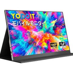 モバイルモニター Omiodo 15.6インチ 磁気吸着スタンド付き - メルカリ