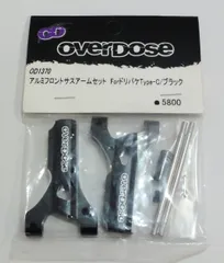 2026年最新】overdose ドリパケの人気アイテム - メルカリ